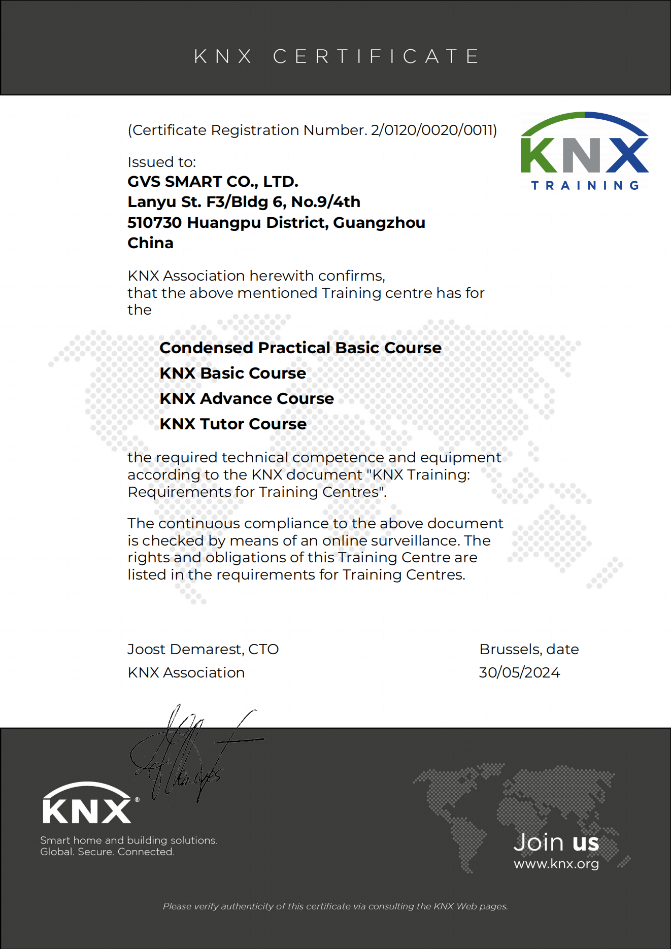 KNX技術(shù)培訓(xùn)認(rèn)證資質(zhì)證書(shū)