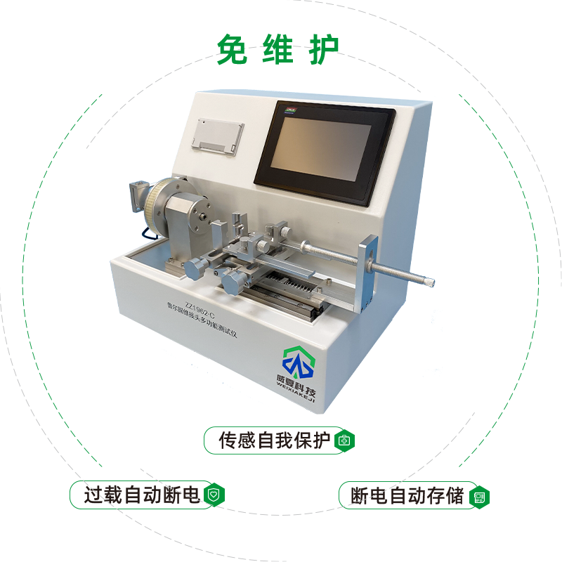 6%魯爾圓錐接頭多功能測試儀供應(yīng)商