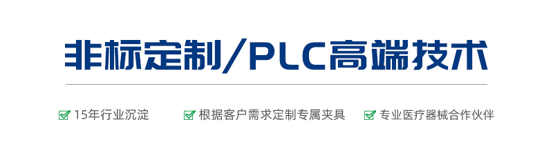 SF02-T 刀片鋒利度測試儀