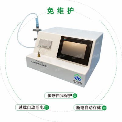 醫(yī)療器械測(cè)試儀器
