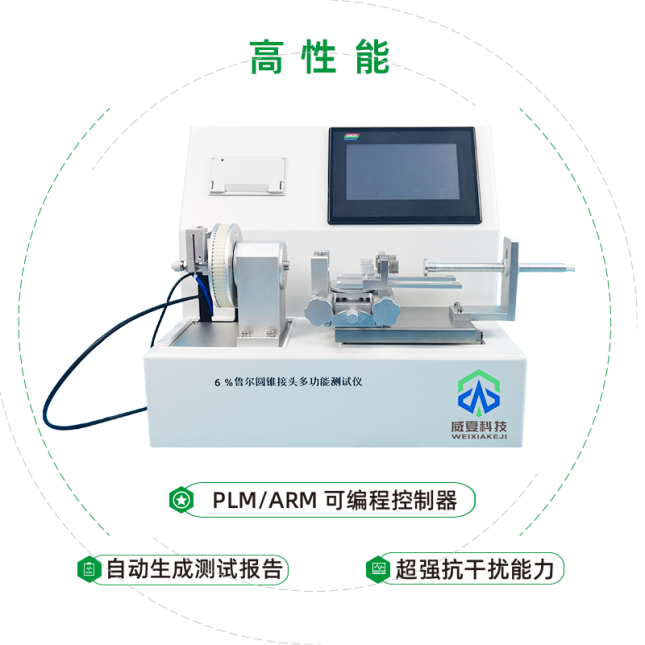 8月5日！威夏科技將亮相2022世界大健康博覽會