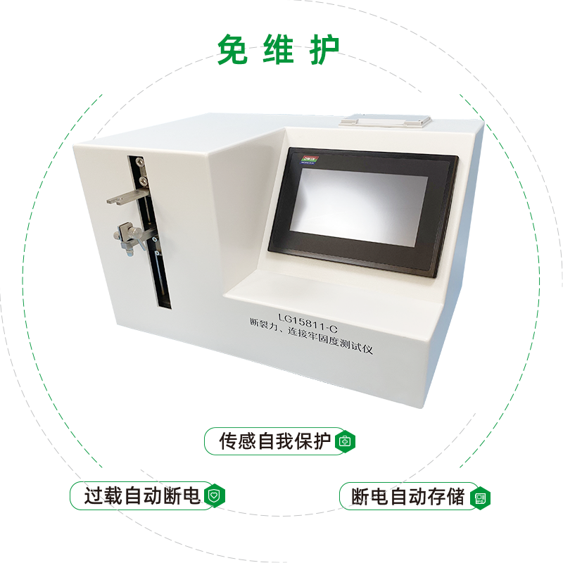 安全注射器連接牢固度測試儀適用范圍包括哪些？