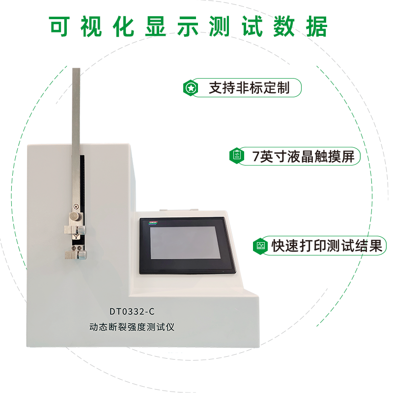 留置針用導(dǎo)管使用的斷裂力和連接強(qiáng)度測試儀操作方法