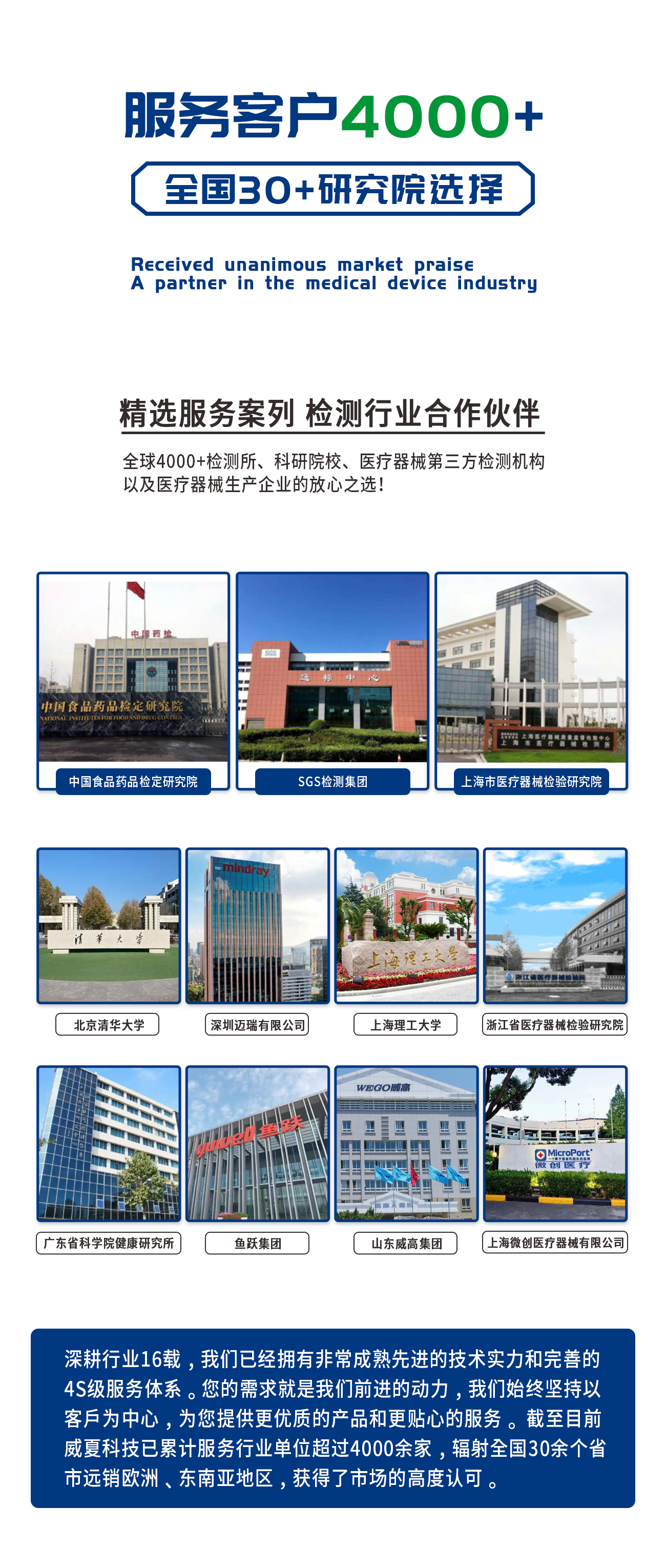 醫(yī)用注射針針尖刺穿力測試儀