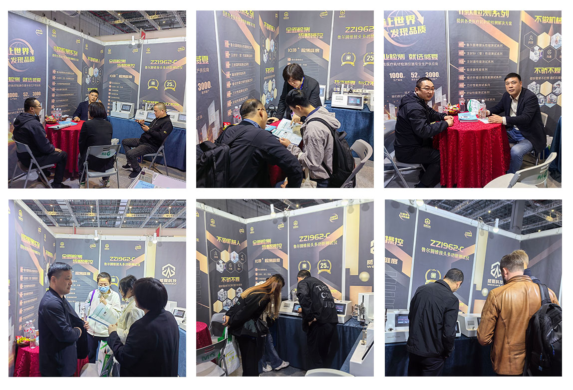 威夏科技閃耀第89屆中國(guó)國(guó)際醫(yī)療器械(春季)博覽會(huì)(CMEF)