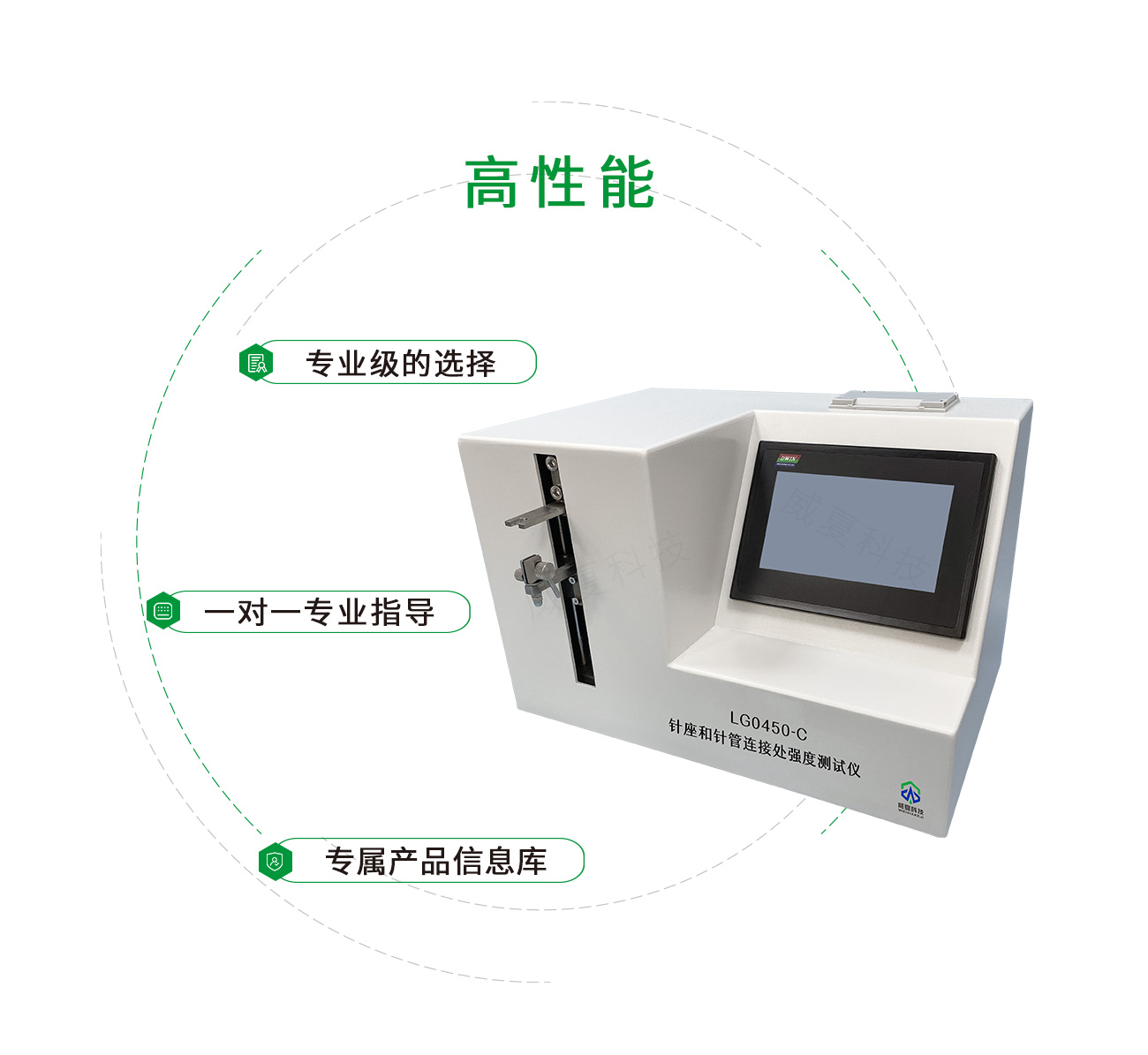 GB15811針座和針管連接處強度測試儀