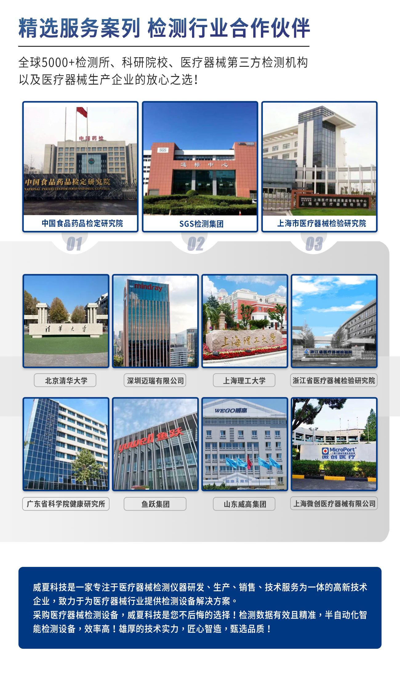 牙科手機(jī)徑向跳動激光測試儀