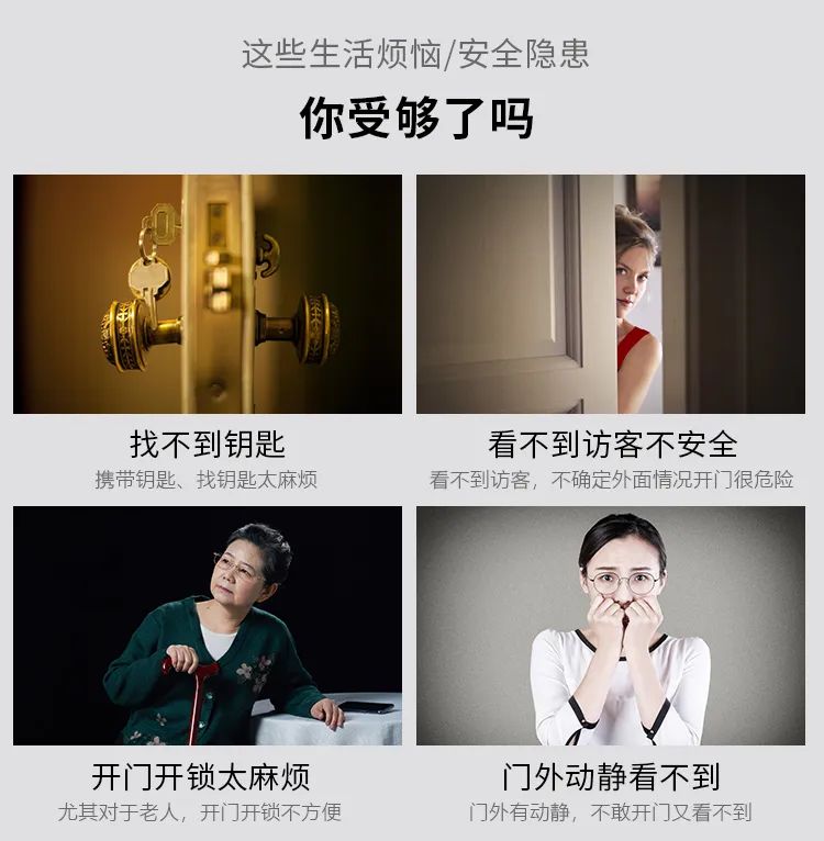 老舊小區(qū)樓宇對講改造方案