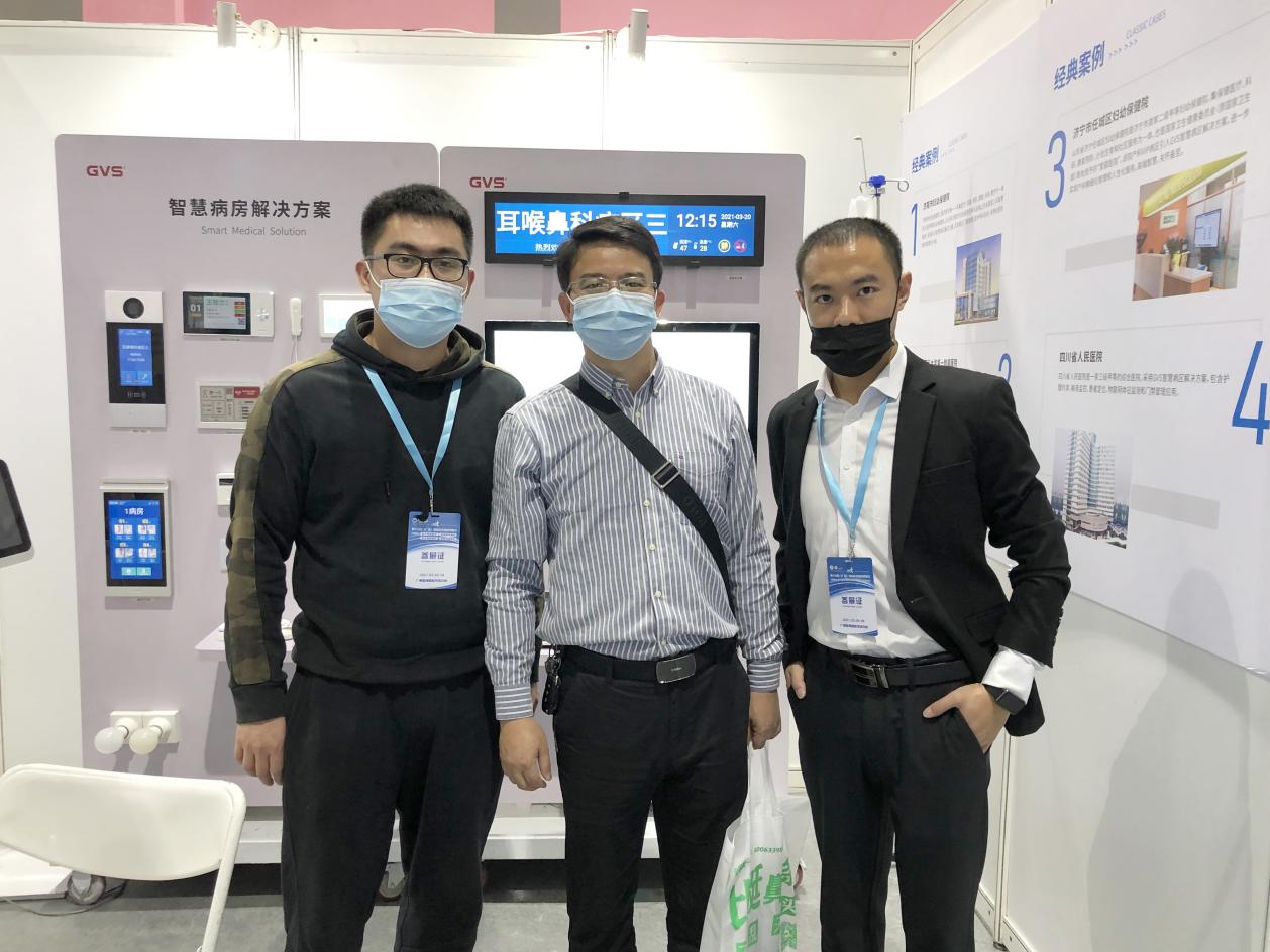 GVS智慧病房方案