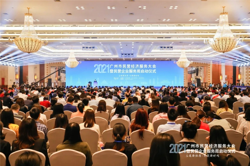 GVS視聲入選首批廣州市“專精特新”民營企業(yè)扶優(yōu)計劃培育名單！