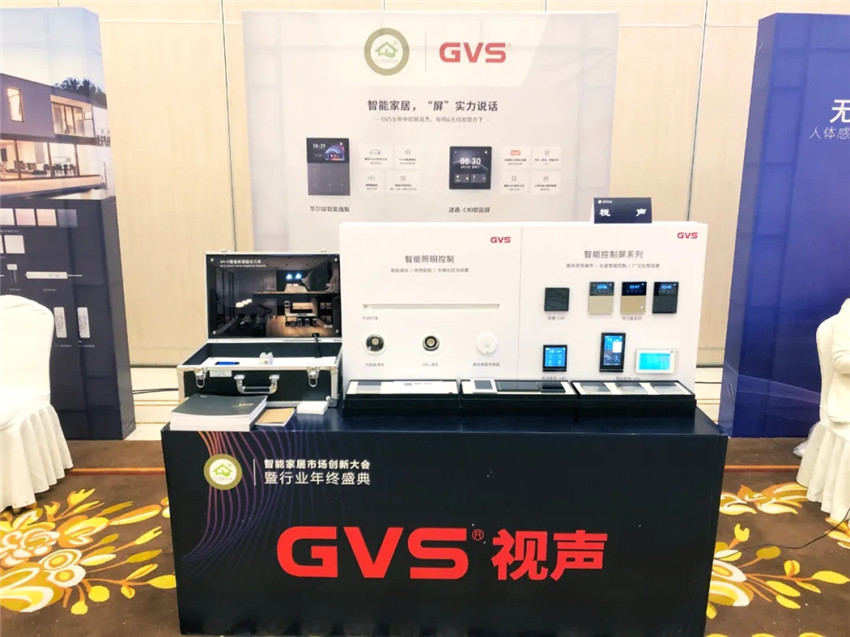 GVS視聲攜華爾茲智能面板、靈動(dòng)系列智能屏、跡遇·C40智能屏、M+O融合網(wǎng)關(guān)、智能照明控制等產(chǎn)品亮相大會(huì)。