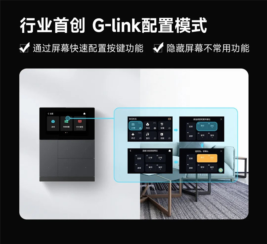 華爾茲系列智能面板再度榮膺2022意大利A’設(shè)計銀獎