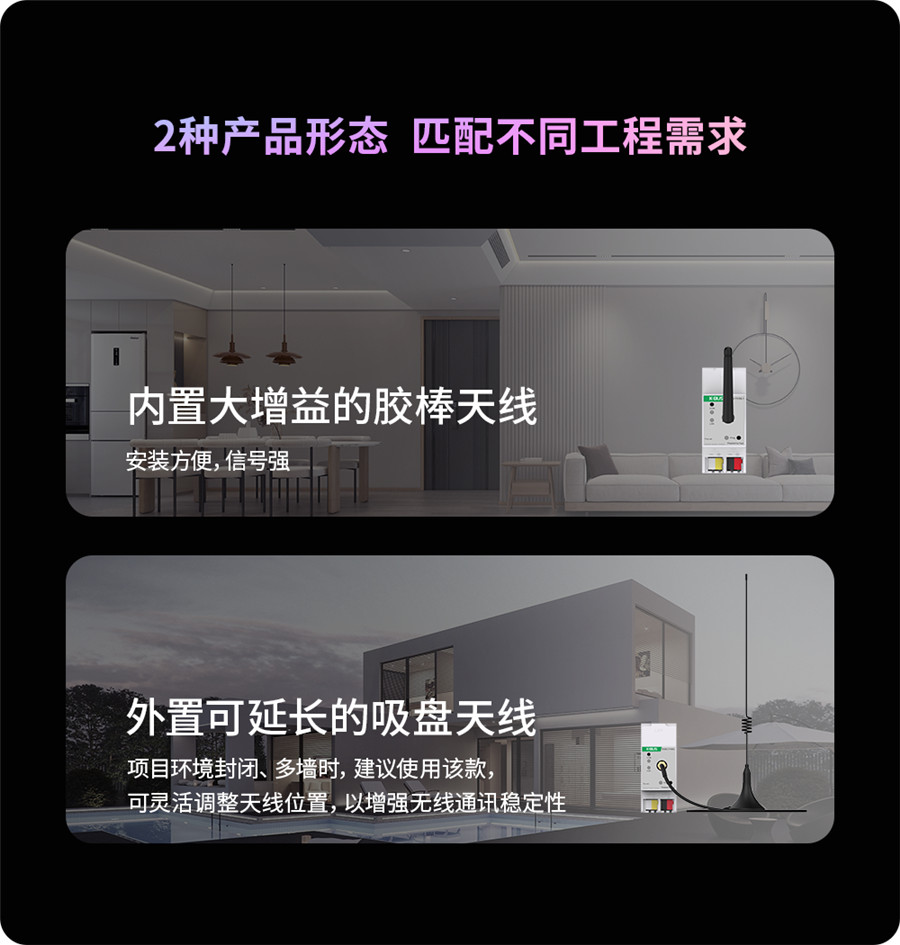 KNX-涂鴉Zigbee3.0雙向控制，GVS高級(jí)版融合網(wǎng)關(guān)（Tuya）正式發(fā)布！
