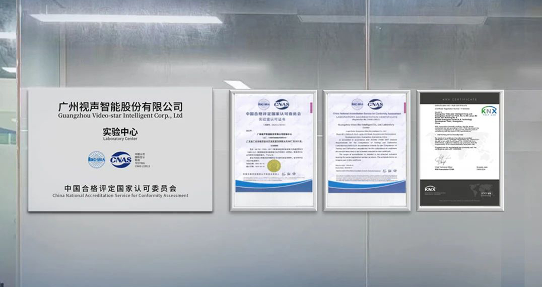 GVS檢測(cè)中心